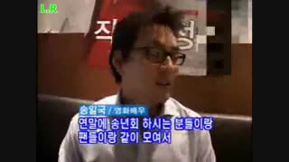 وقتی سونگ ایل گوک سرزده به یه رستوران میره و برای هواداراش شخصا غذا درست میکنه*_*