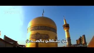 شمسین