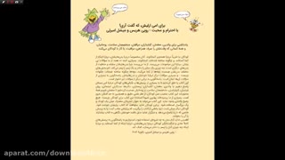 کتاب لک لکی در کار نیست