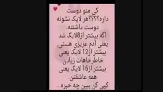 اینو دیگه بگین :|