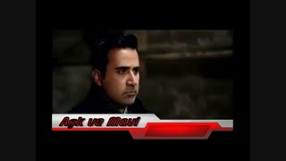 کلیپ میکس از سریال عشق و ماوی  با صدای امراه و آهنگ بلالیم بنیم