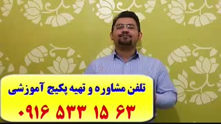 سریعترین روش آمادگی آزمون آیلتس-حفظ لغات کتاب 504 و آموزش مکالمه انگلیسی به سبک استاد 10 زبانه (استاد علی کیانپور)