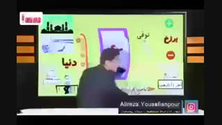 آموزش فوق العاده معادشناسی که حدود 5 درس را شامل می شود بدون حفظ کردن و فراموشی توسط استاد یوسفیان