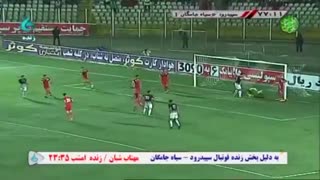 خلاصه بازی سپیدرود رشت و سیاه جامگان