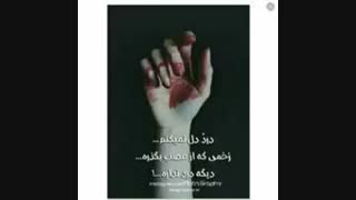 فاطمه (سهنی)بیا ت مهمه میدون آنی:-D