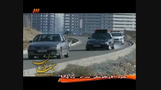 سریال زاویه هفتم