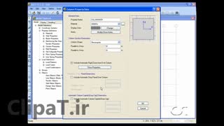 آموزش نرم افزار SAFE - قسمت 1