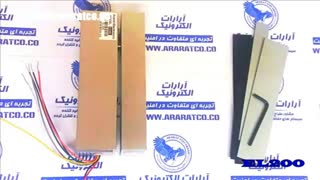 قفل برقی هوشمند شفتی درب شیشه ای میرال سکوریت با فریم شیشه