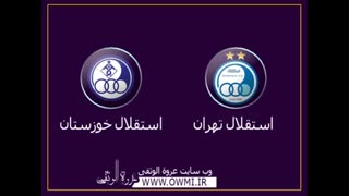 پیش بازی استقلال تهران-استقلال خوزستان