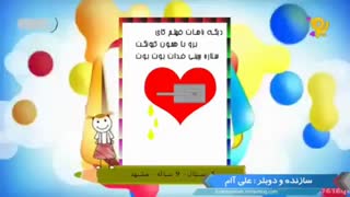 نقاشی پسرای اکسو از شبکه پویا