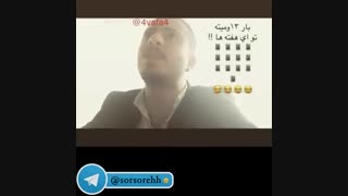 نا منظم :)