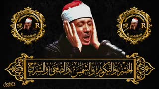 تلاوت قران کریم