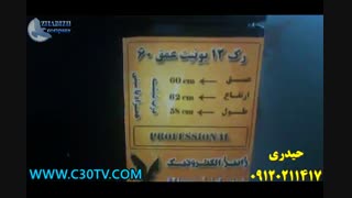 رک 12یونیت فروش به همکار رک12 یونیت|رک 12یونیت عمق 60