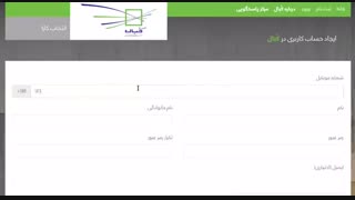 طریقه ی ثبت سفارش در کُبال