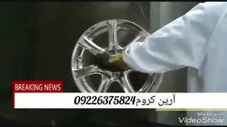 فروش دستگاه ابکاری فانتاکروم