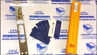 قفل الکترونیکی درب ضد سرقت KALE KILIT