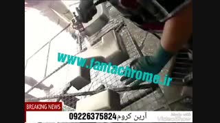 ابکاری کروم آرین کروم.فروش دستگاه02633416918