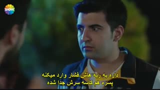 زیرنویس چسبیده سریال ضربان قلب قسمت 6 - Kalp Atisi