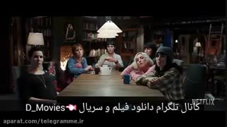 تریلر فیلم What Happened to Monday 2017
