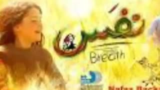 فیلم سینمایی نفس (لینک دانلود حلال)