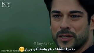 قسمت اخرکاراسودا/مرگ کمال وامیر