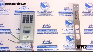 قفل اثر انگشتی رمزی درب ضد سرقت با کدینگ و اثرانگشت