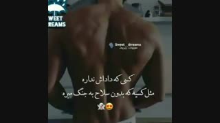 عاشقتــــــم بیشتر از هر کسی تو دنیا