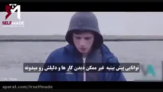 غیر ممکن!!! مگه داریم اصلا؟؟ پس الان تو چه کاره ای؟ بدستش بیار