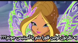 یه سوال مهمممممممممممممم ویدیو بسیار مهمممم توضیحات هم مهمممممممم