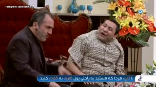 دانلود قسمت 51 فصل دوم دورهمی با حضور شهرام حقیقت دوست