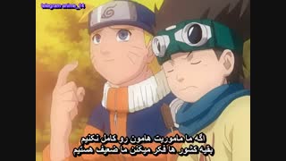 ناروتو قسمت 99 (زبان ژاپنی - زیرنویس فارسی)