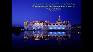 20حدیث ارزشمند-قسمت دوم
