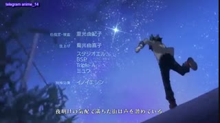 آهنگ آخر انیمه مدرسه قهرمانانه من