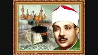 تلاوت قران کریم