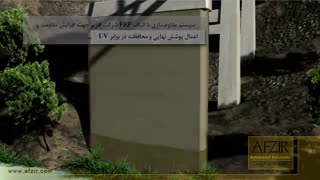 مقاوم سازی و تقویت پل ها با استفاده از مصالح FRP