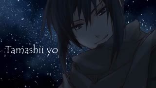 Kaze no Rekuiemu -Nezumi- Lyrics + ترجمه فارسیش