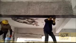 اجرای مقاوم سازی خمشی تیرهای بتنی