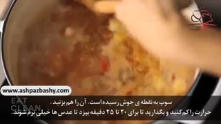 سوپ دال عدس با شلغم