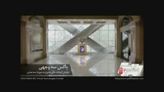 تکنولوژی های نوین