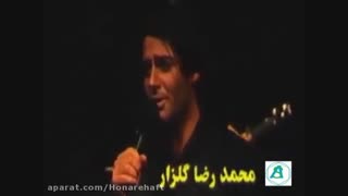 فیلم سینمایی گل یخ