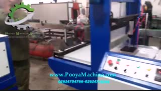 شرینک نیمه اتوماتیک