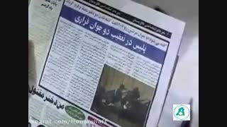 فیلم سینمایی تقاطع