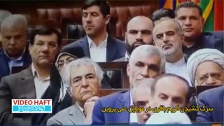 10 حاشیه جالب مراسم تنفیذ و تحلیف ریاست‌جمهوری