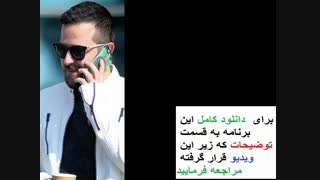 سریال عاشقانه قسمت 17 کامل