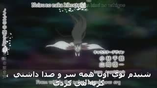 آهنگ اول انیمه قلب های پاندورا