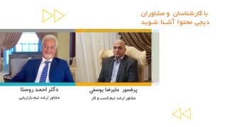 تیزر تبلیغاتی دیجی محتوا