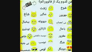 من کودومم؟ تاحالا از اینا نزاشتم!