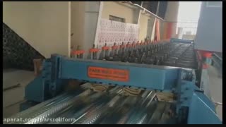 دستگاه عرشه فولادی - پارس رول فرم 09121612740