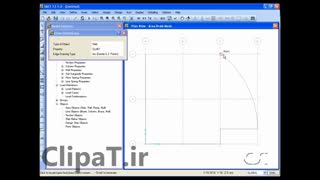 آموزش نرم افزار SAFE - قسمت 3