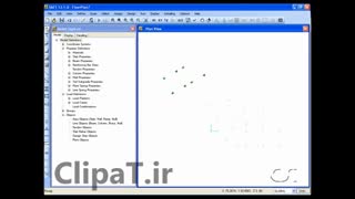 آموزش نرم افزار SAFE - قسمت 4